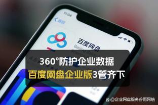 必威体育真人流水截图3